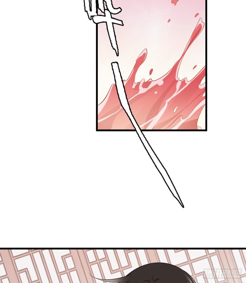 245.和师父共浴了？！28