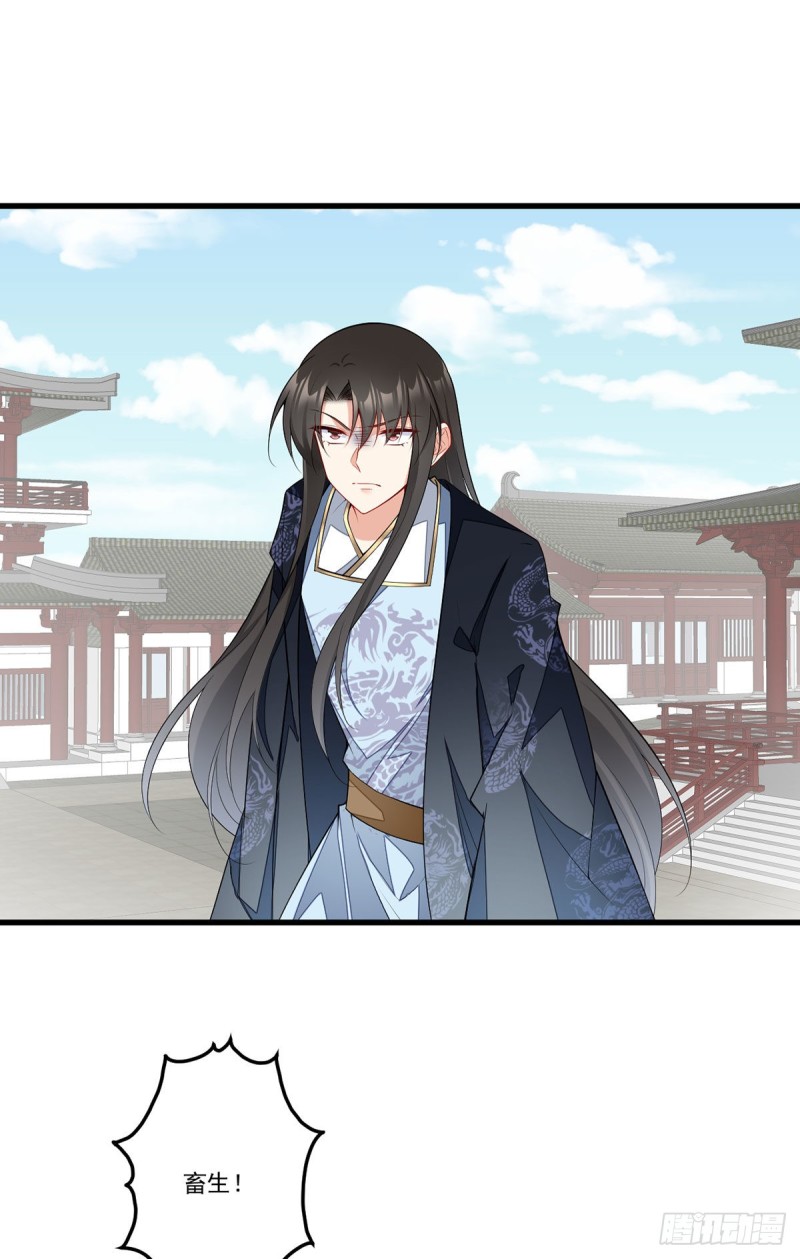 266.厉害的男主18
