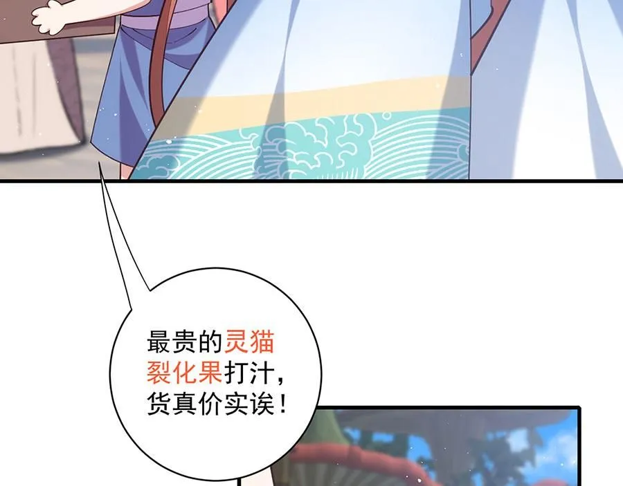 第470话 裂化果81