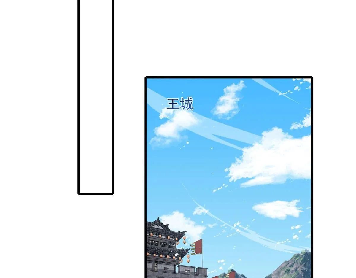 第474话 兽族之乱42