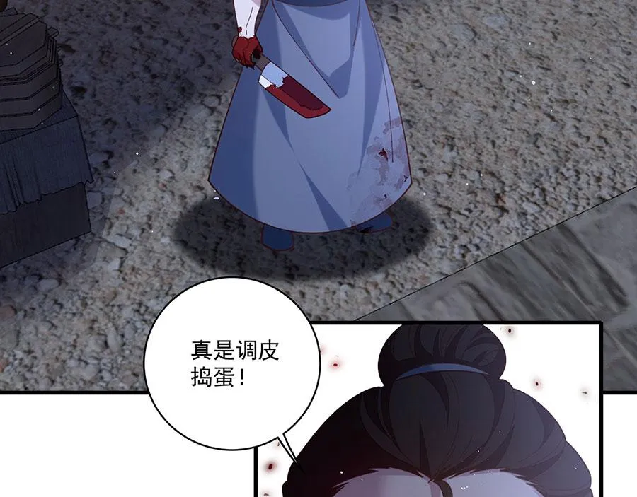 第440话 包子72