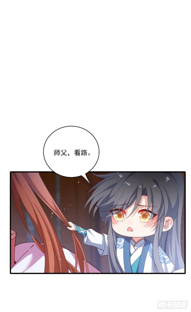 第403话 小小渊渊6