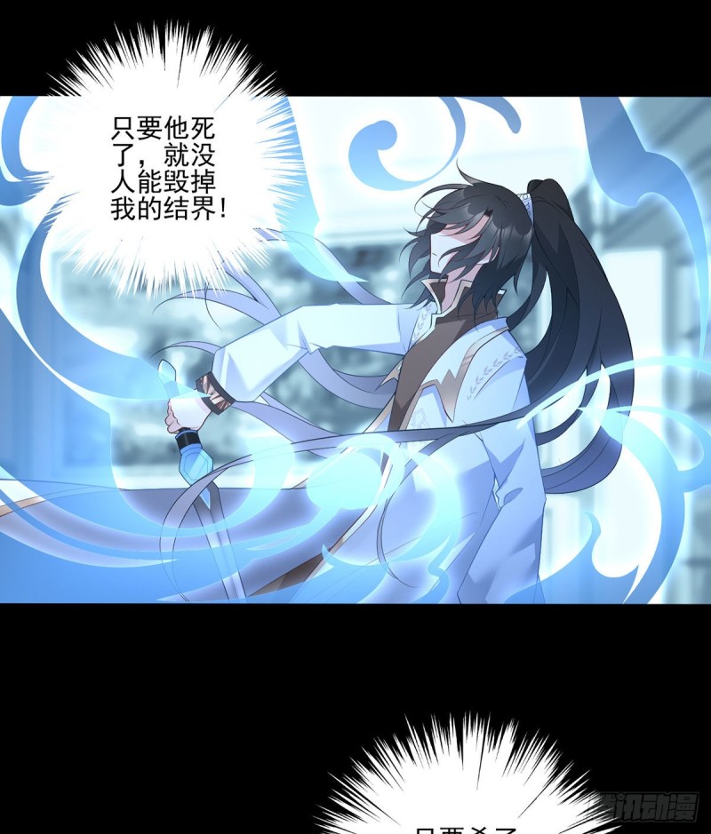 215.夭寿啦！元初又做饭啦！32