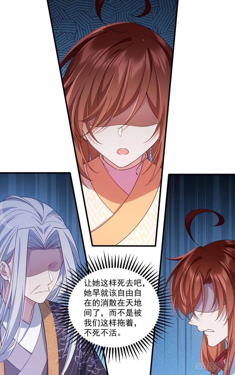 第399话 爹爹回来了3