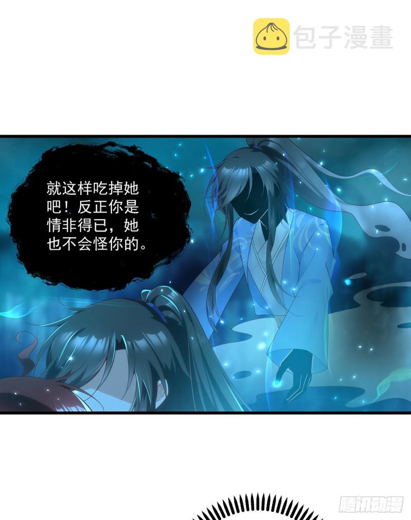 277.佛手束心咒12