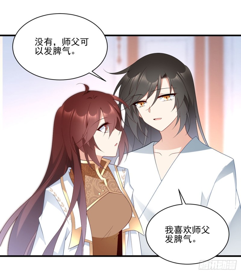 203.生活因你而散发的甜10