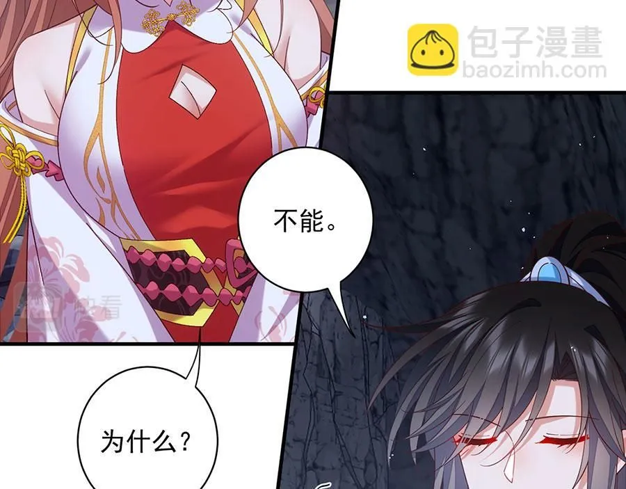 第461话 前尘旧梦48