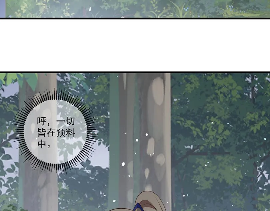 第450话 计划顺利？55