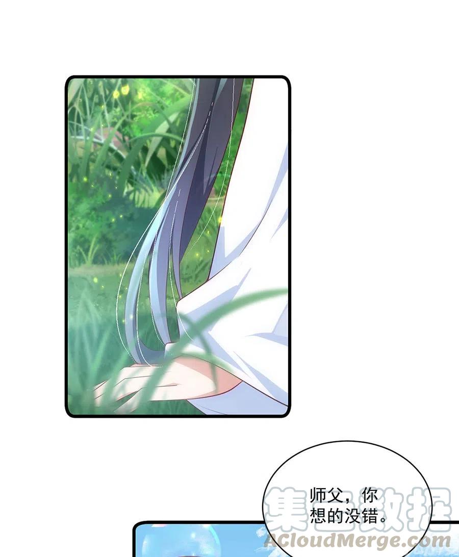 第302话 确定心意2