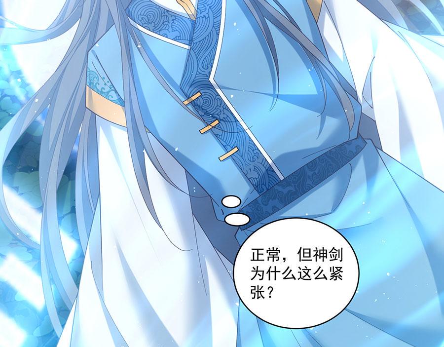 第434话 传送轴20