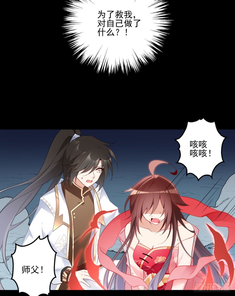 216.喝下我的血！15