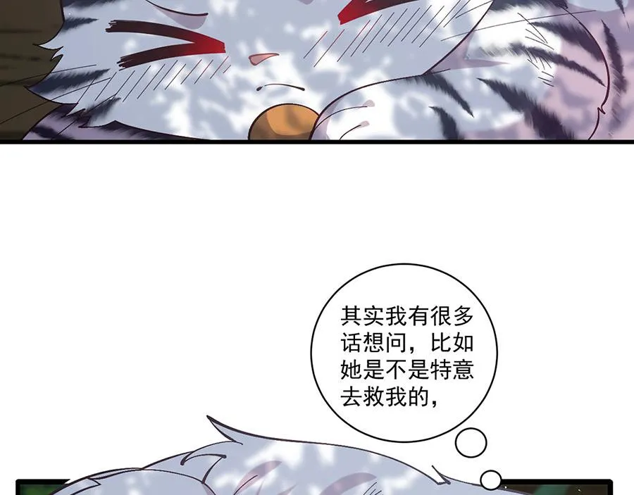 第449话 乱象68
