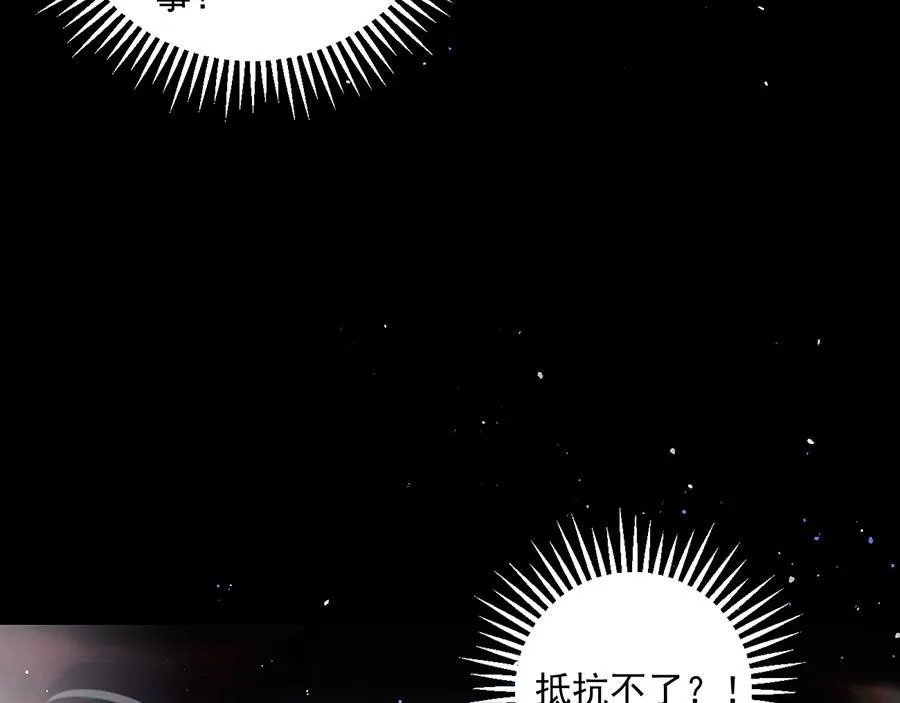 第460话 不要将夙镜给她110
