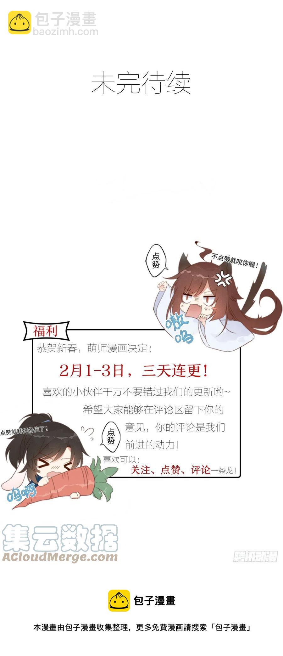 第340话 夺血之战48