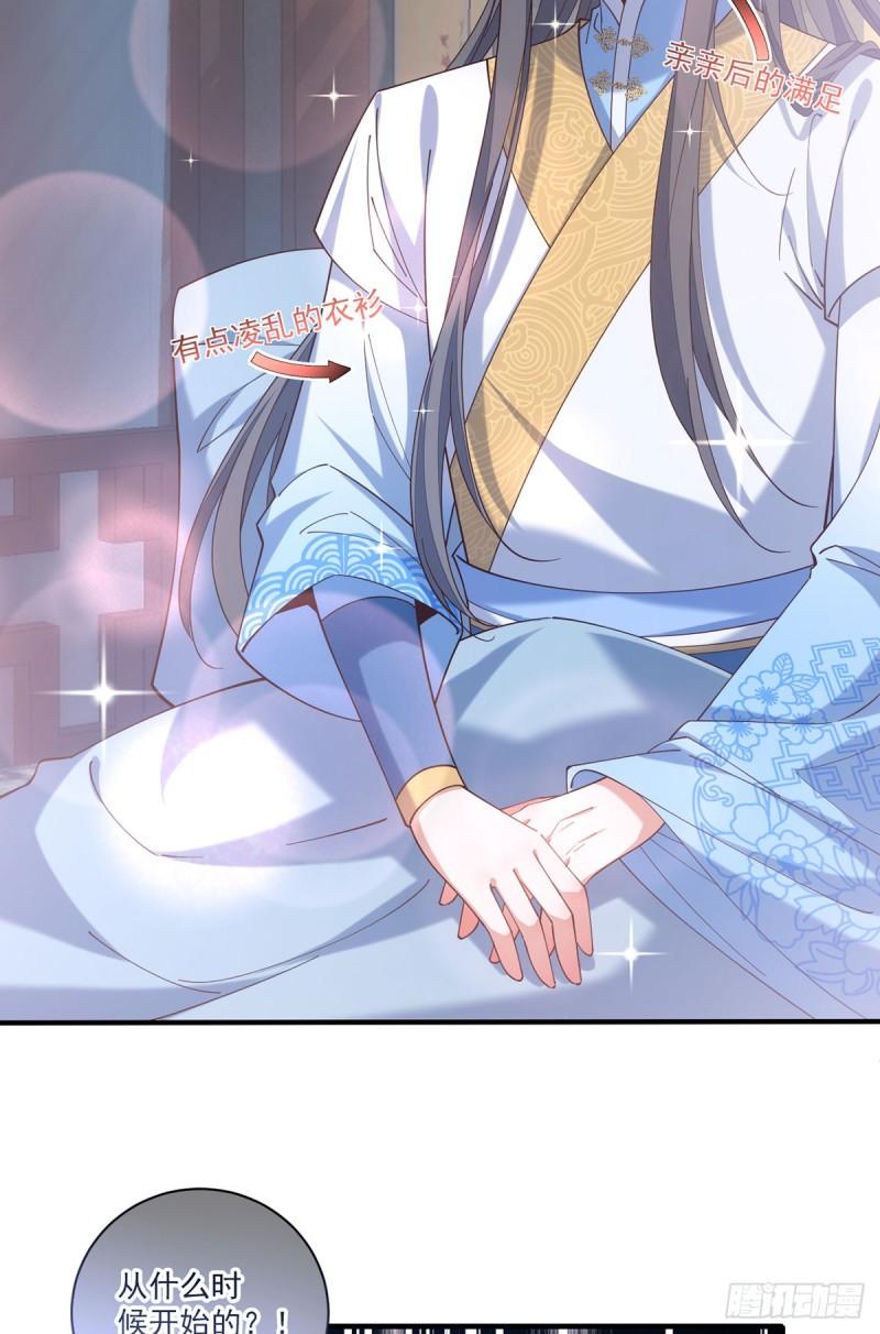 第417话 暴露18