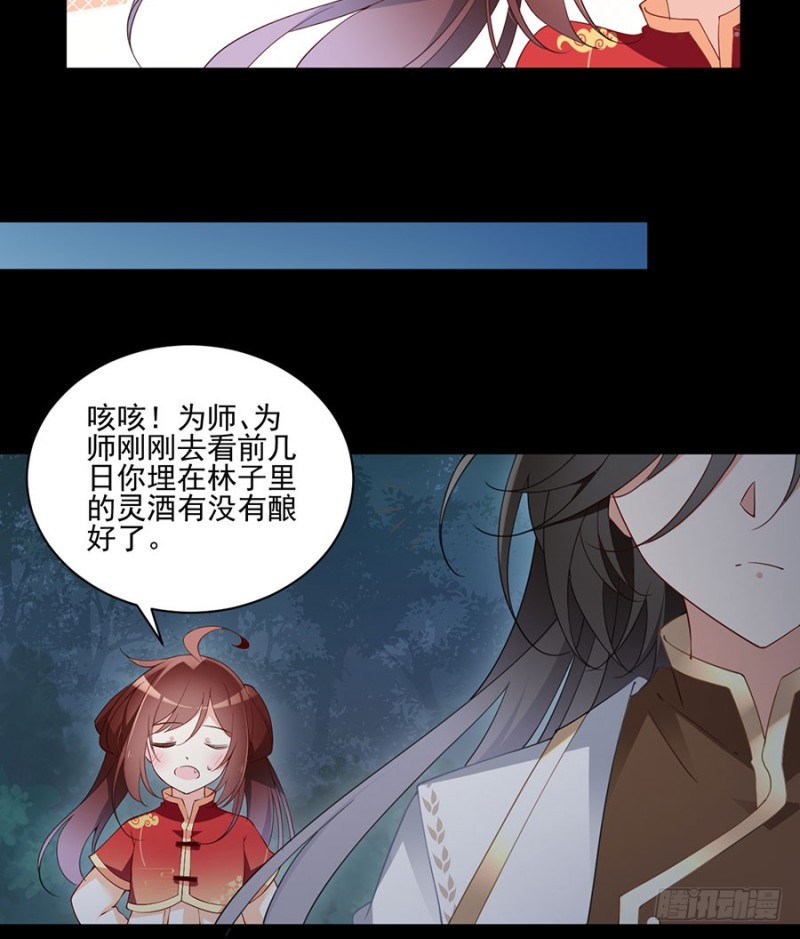 156.是心动呀糟糕眼神躲不掉34