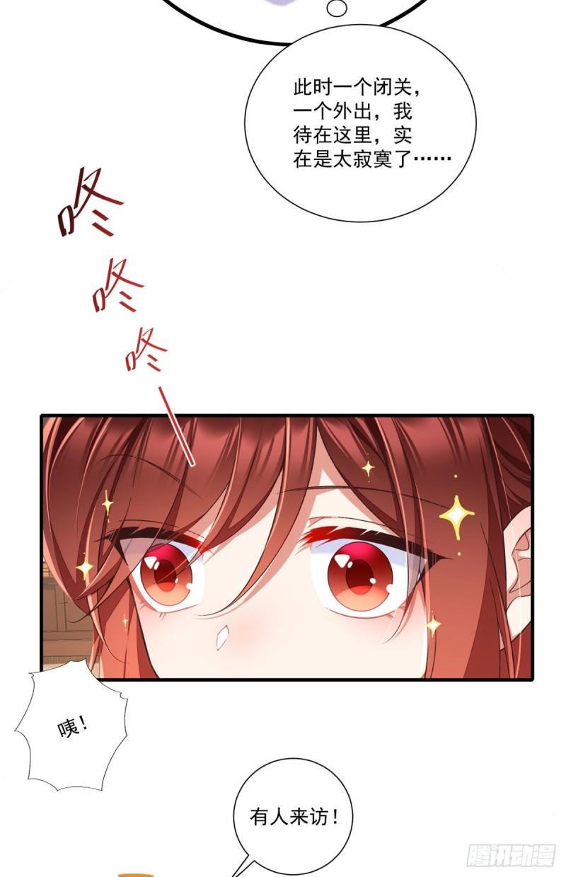 第360话 离别之吻27