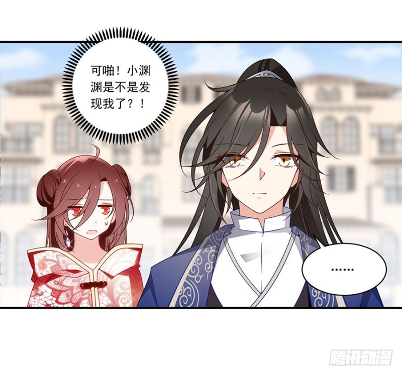 131.英雄救美4
