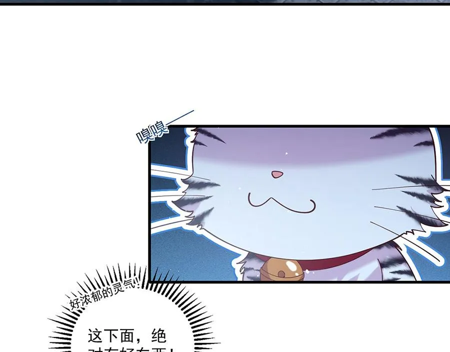 第440话 包子45