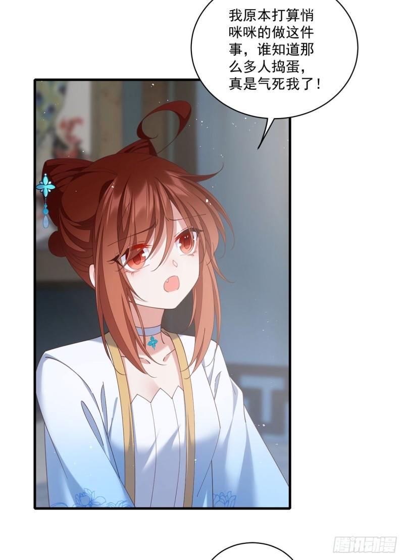 第416话 师徒间的糊弄文学17