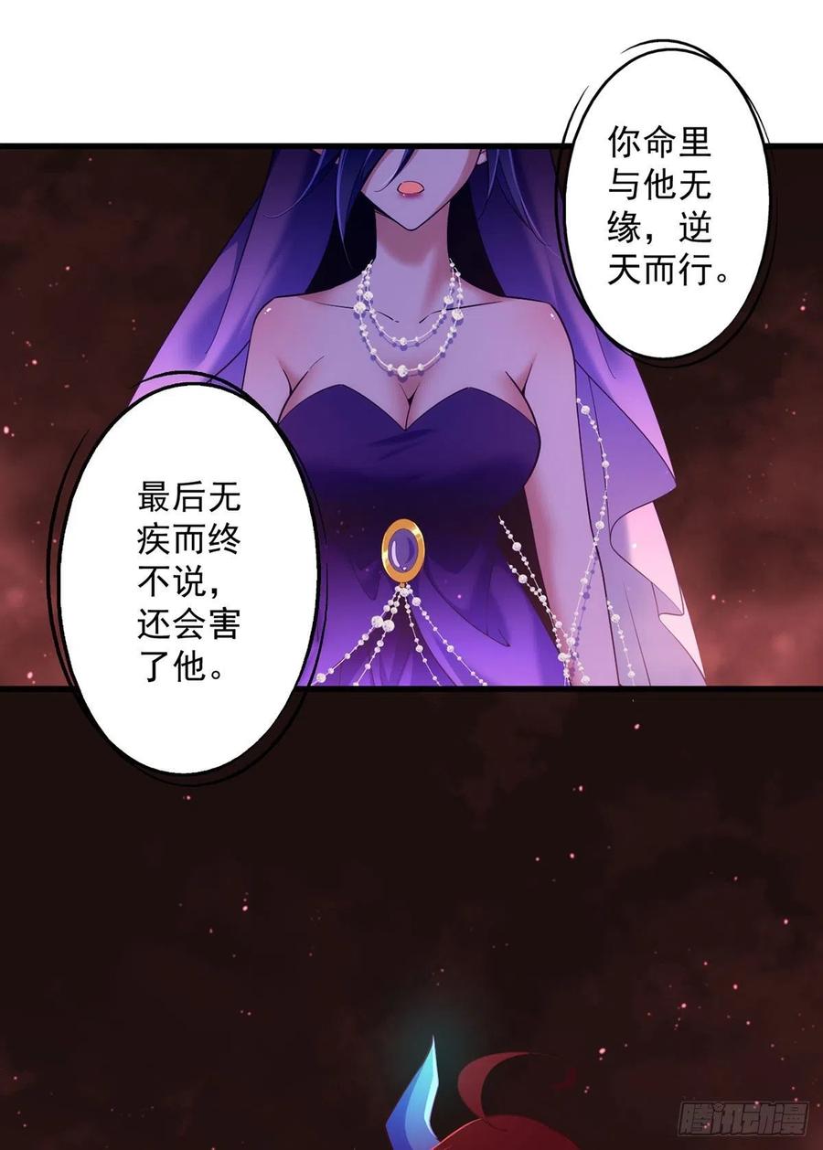 第322话 与魔母的约定9