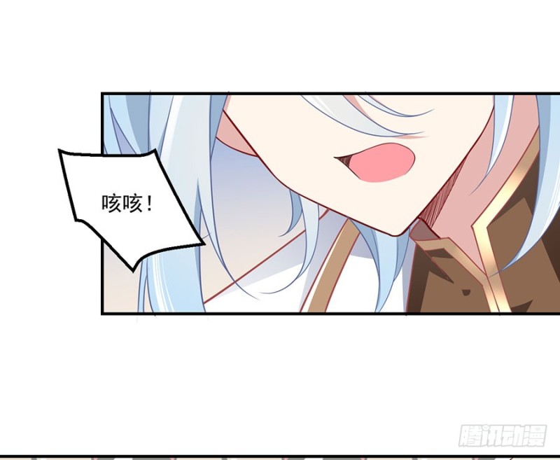 130.要被小渊渊发现了4