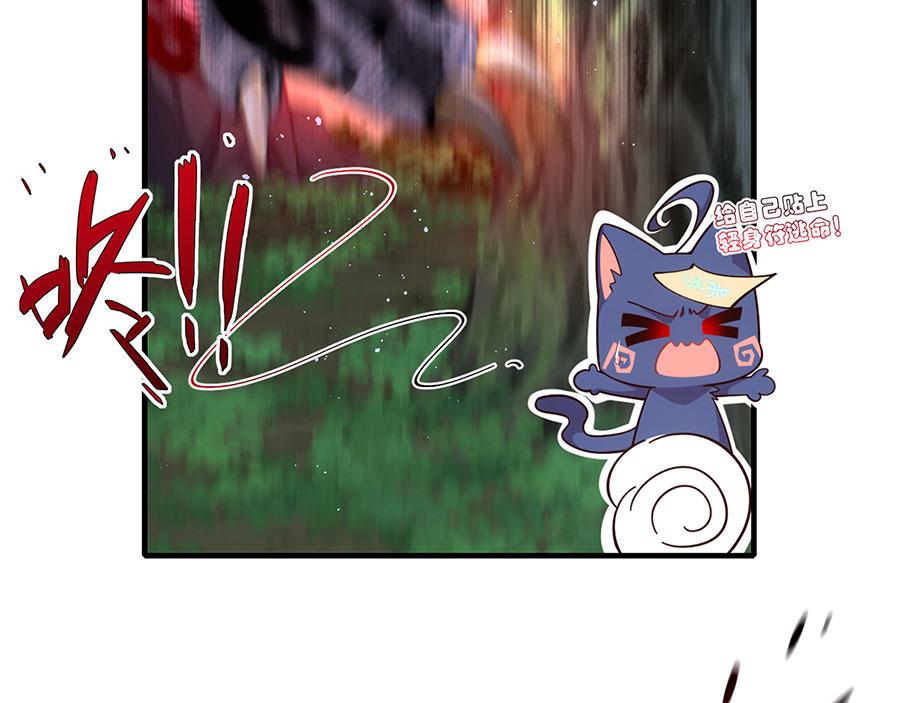 第434话 传送轴84