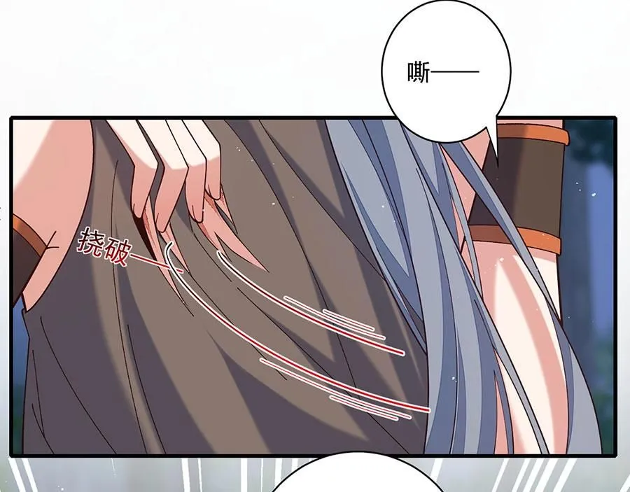第473话 夙镜反噬85