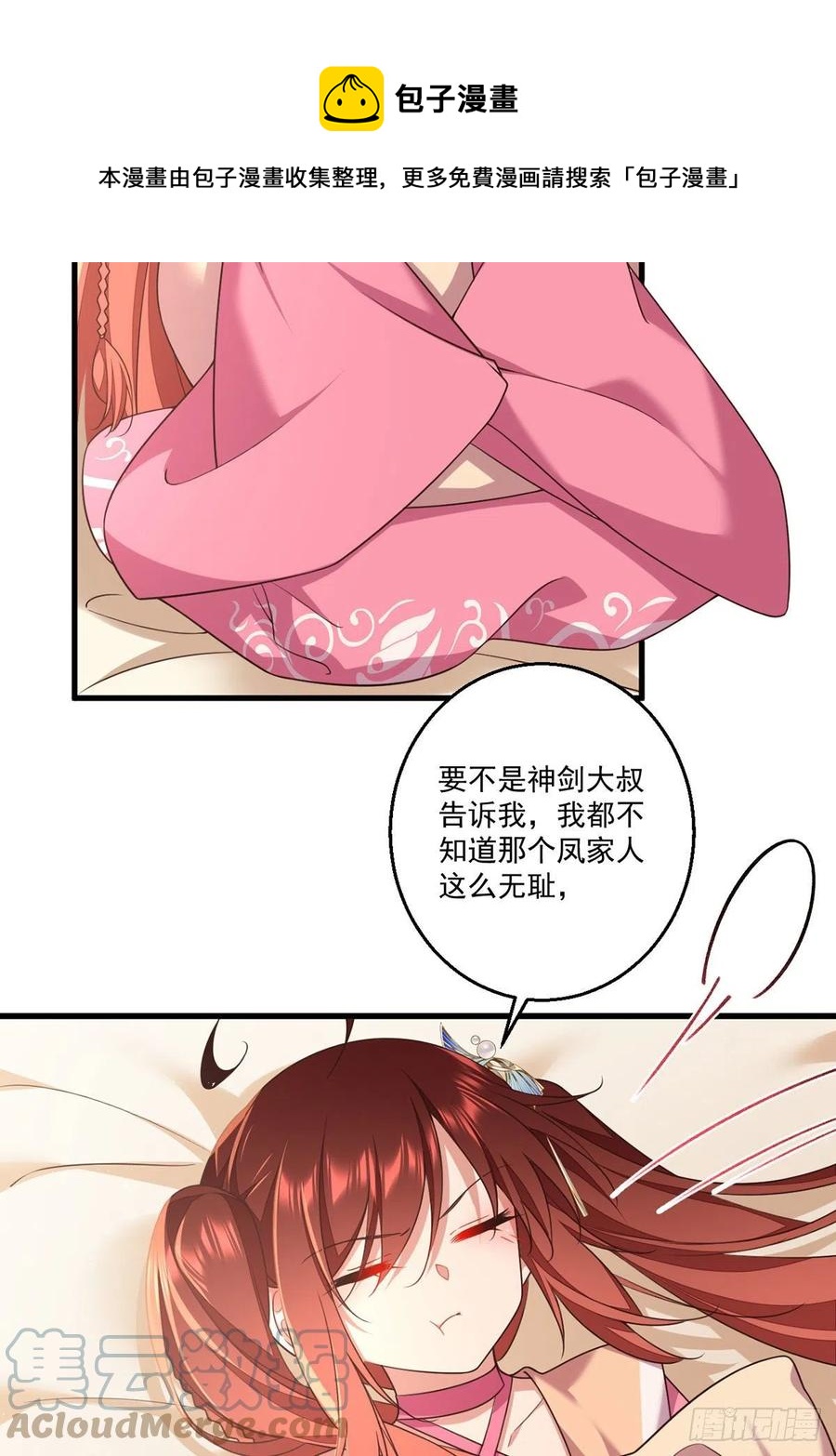 第343话 外公出关12