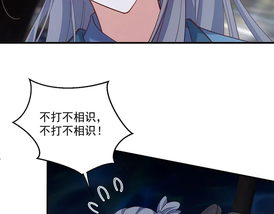 第467话 给你一个解释的机会54