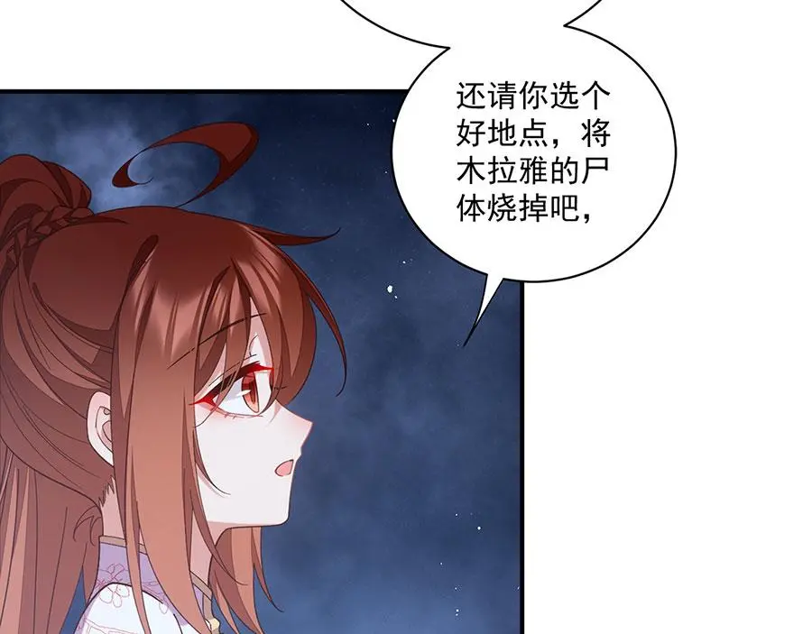 第494话 阶段结束54