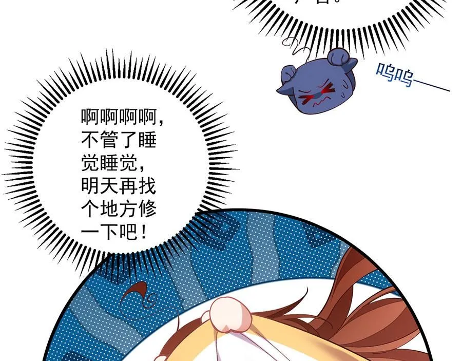 第468话 习惯使然63