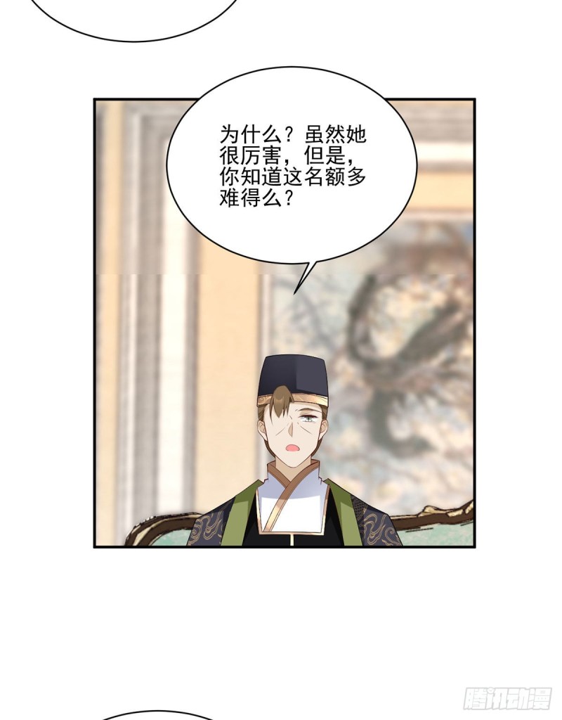 190.父亲的下落4