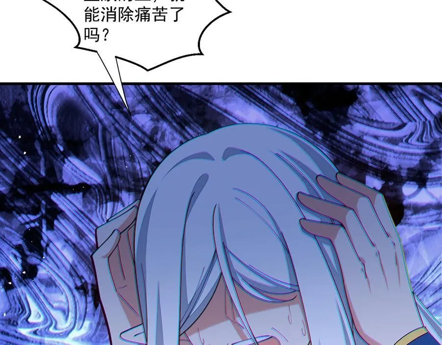 第475话 偷碎片19