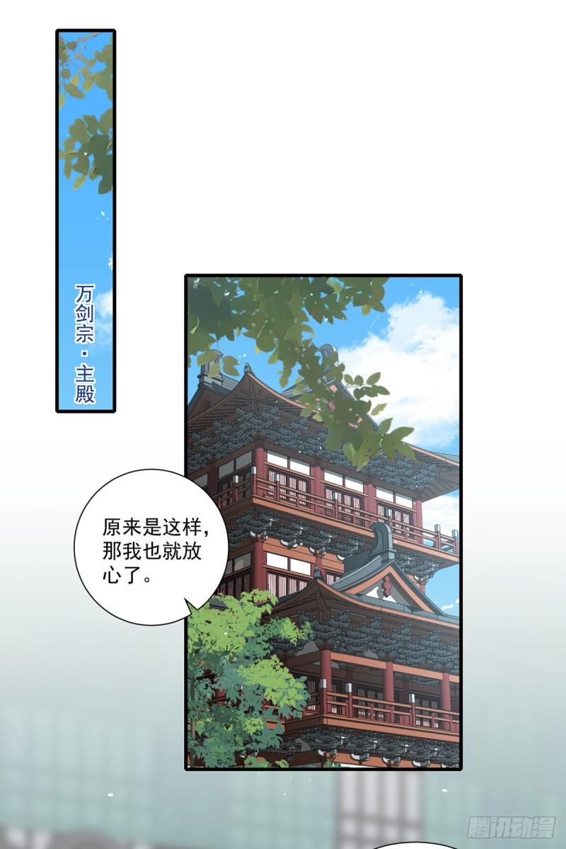 第379话 外公的态度9