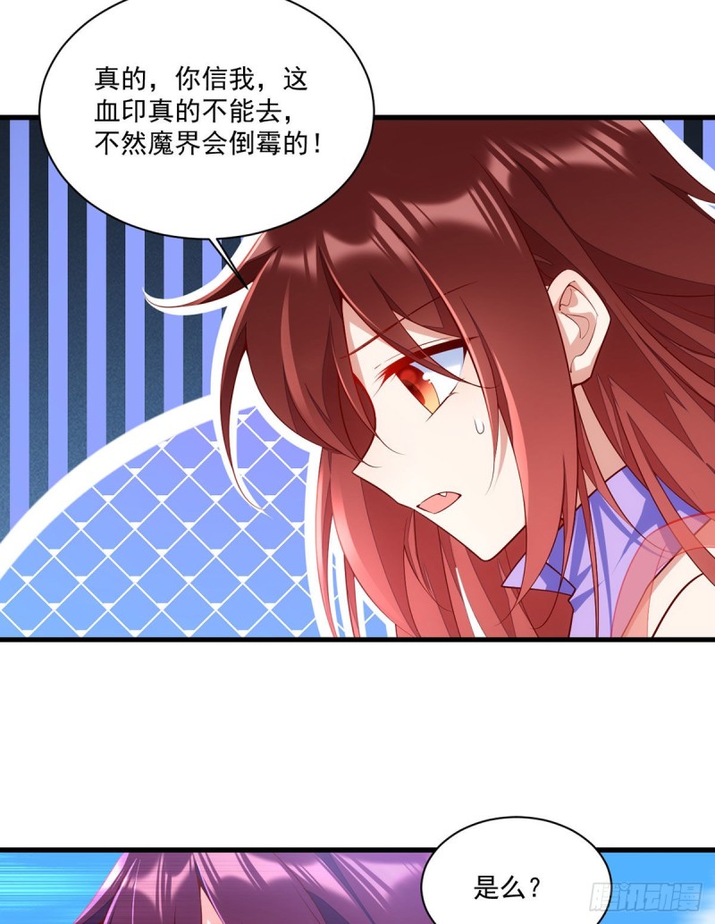 第304话 血印被抹掉了28