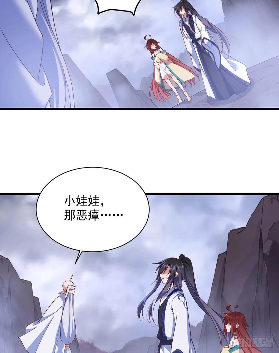 第327话 逆徒套路太多了！29