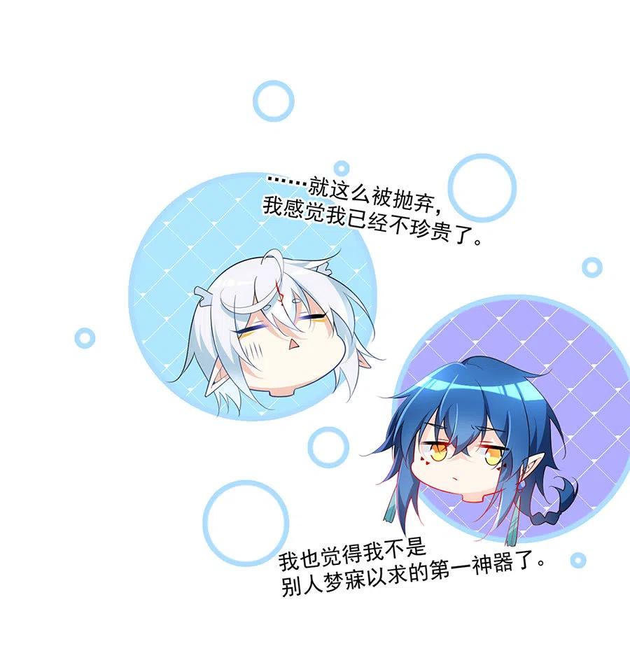 300.偷亲师父的徒弟被发现了33