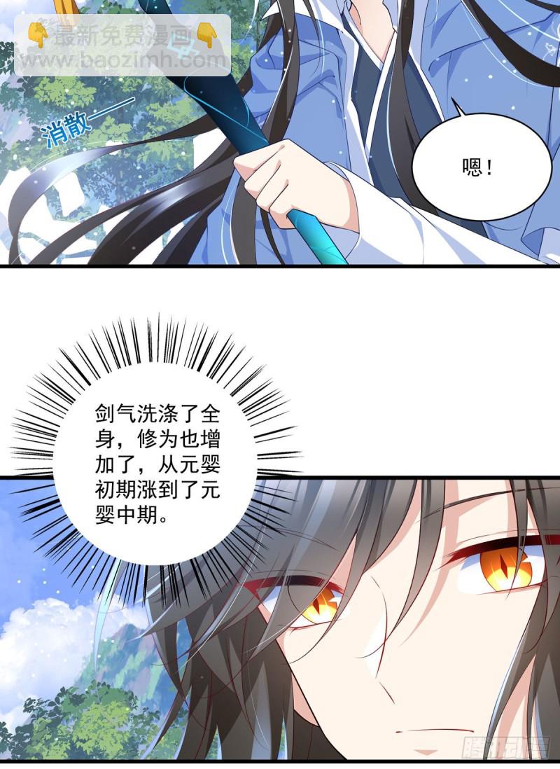 第289话 神剑出世23