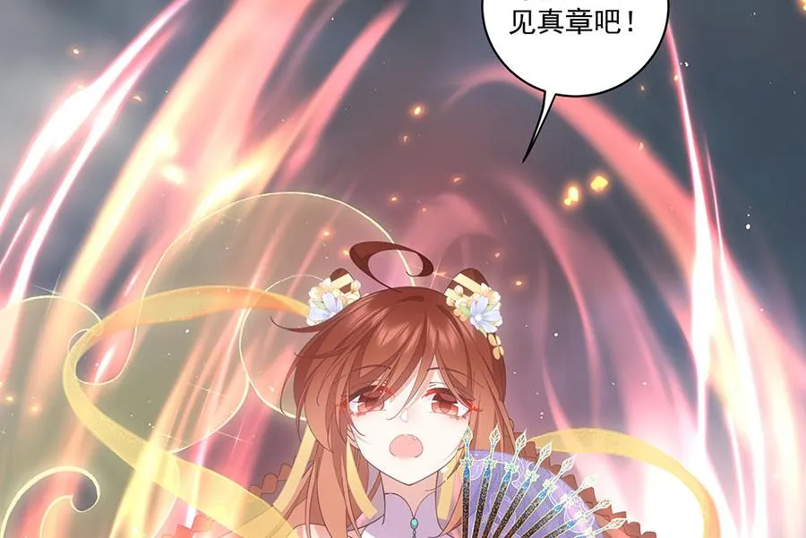 第453话 伪装高手41