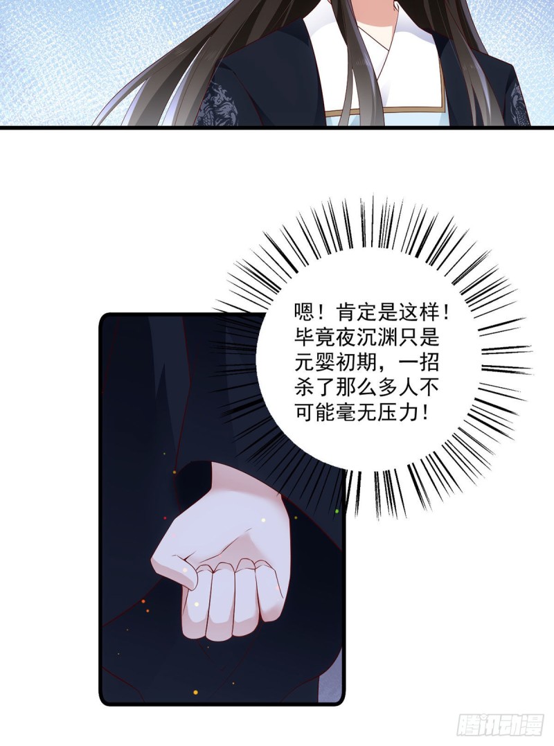 281.宝藏的呼唤11