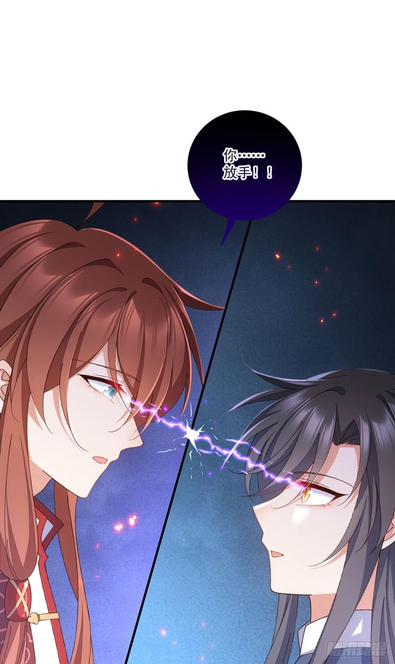 第368话 徒弟和爹爹打起来了？！33