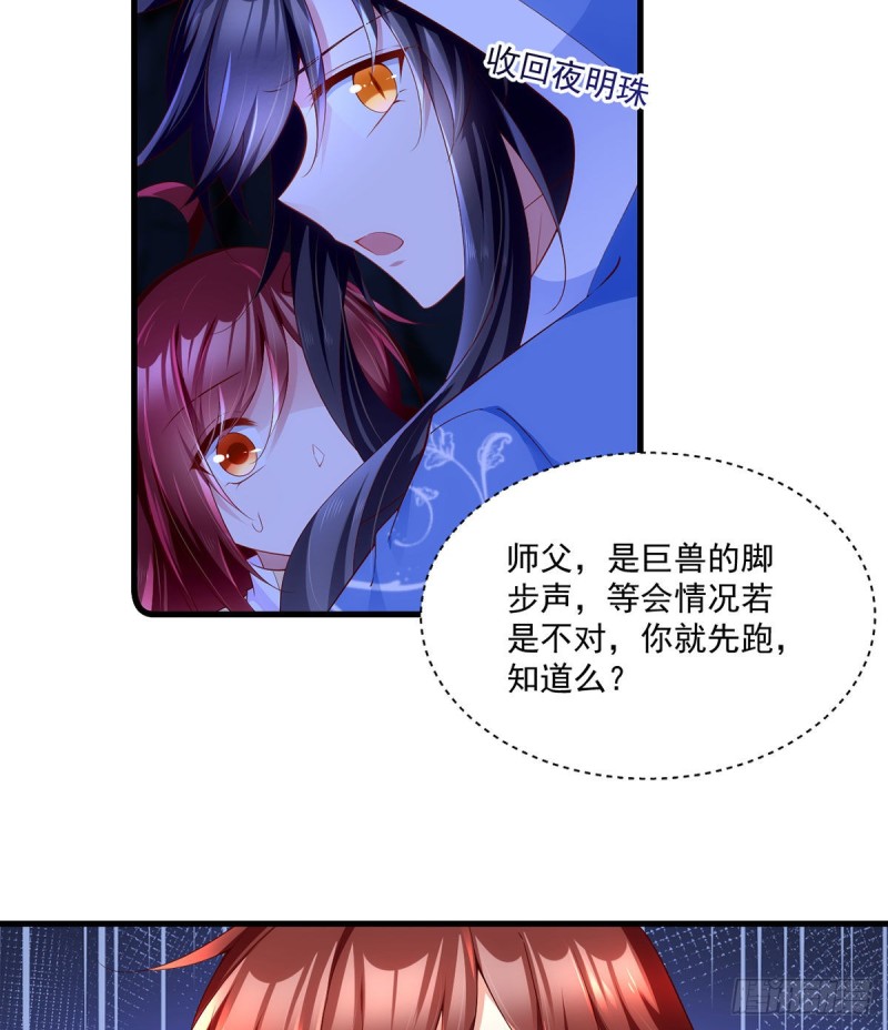 282.引路神兽24