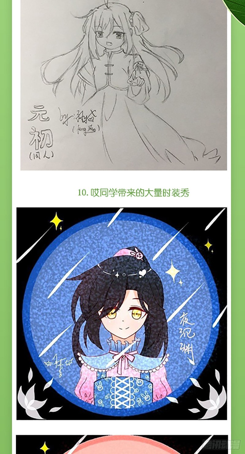 183.苏和悦顶罪31