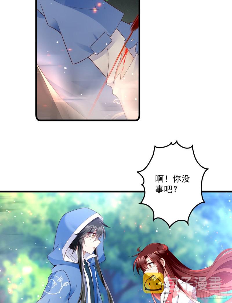 281.宝藏的呼唤25