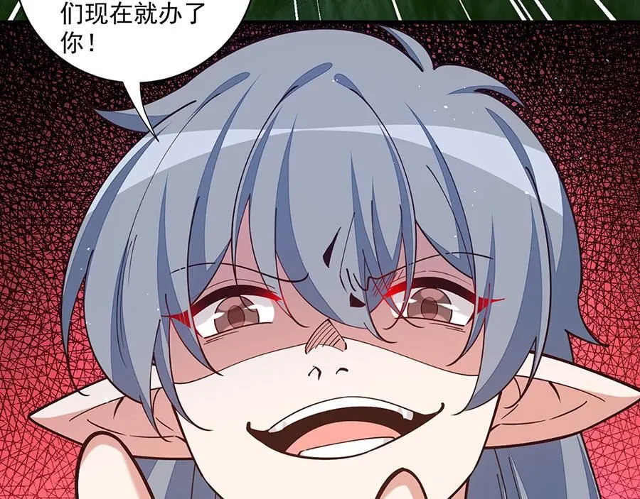 第473话 夙镜反噬89