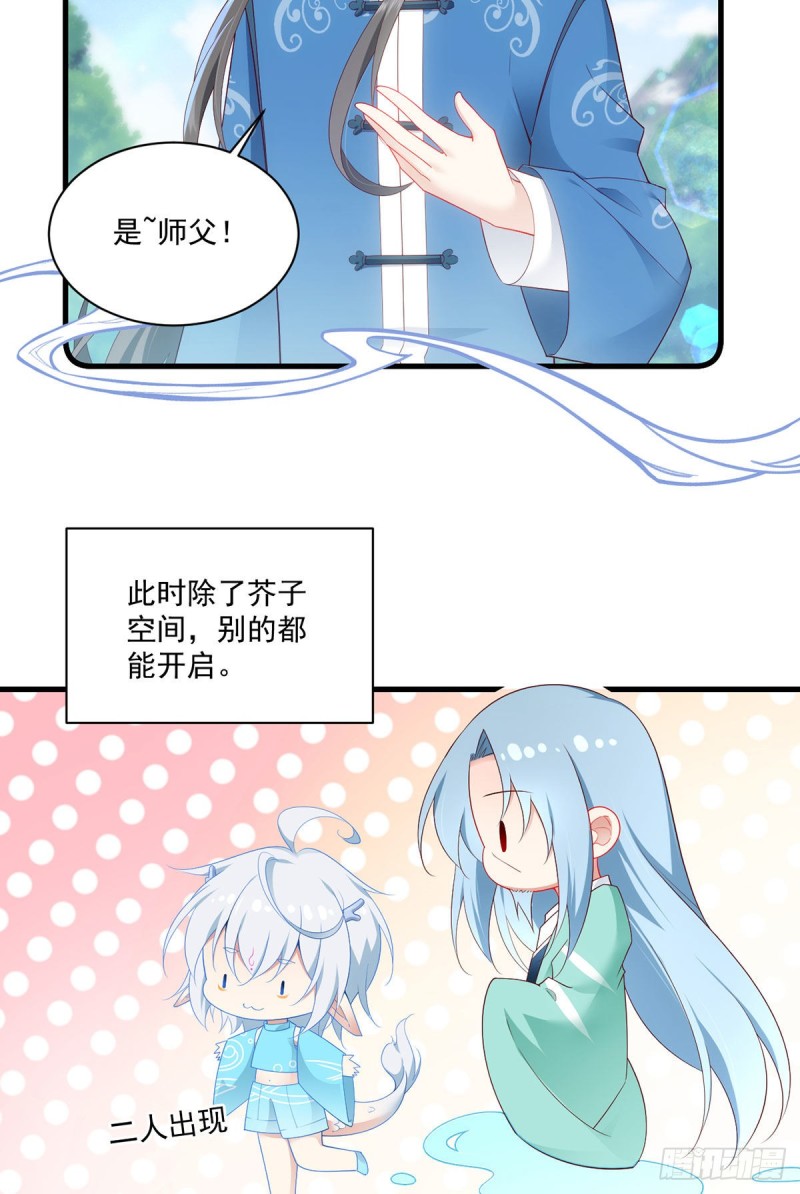 278.进入秘境6