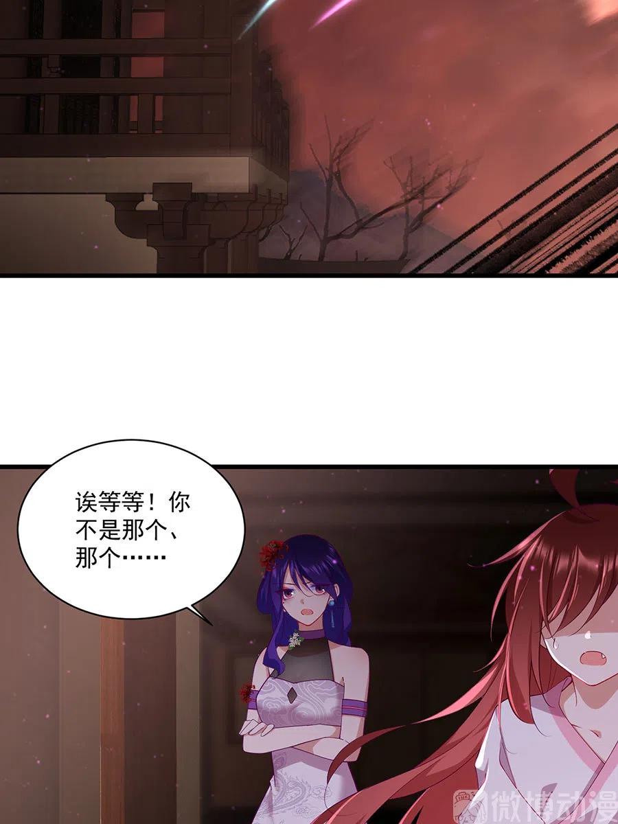 第311话 捉奸在床27
