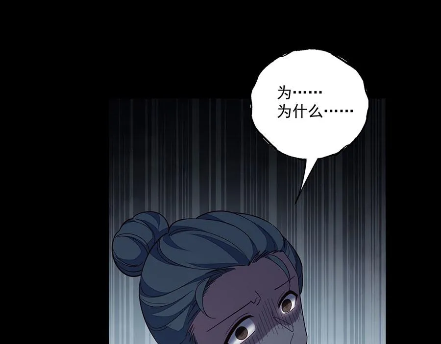 第450话 计划顺利？114
