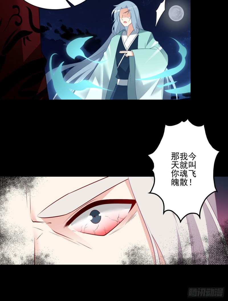 216.喝下我的血！27